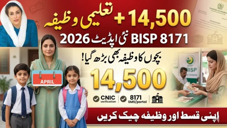 Benazir Taleemi Wazaif and BISP Rs14500 Payment 2026 New Update